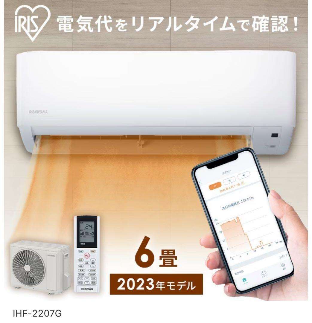 Y MI様用　エアコン室内機