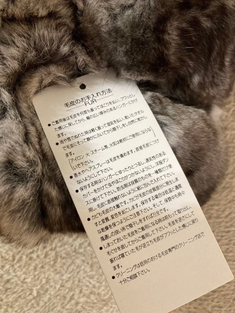 eki　高級チンチラマフラー