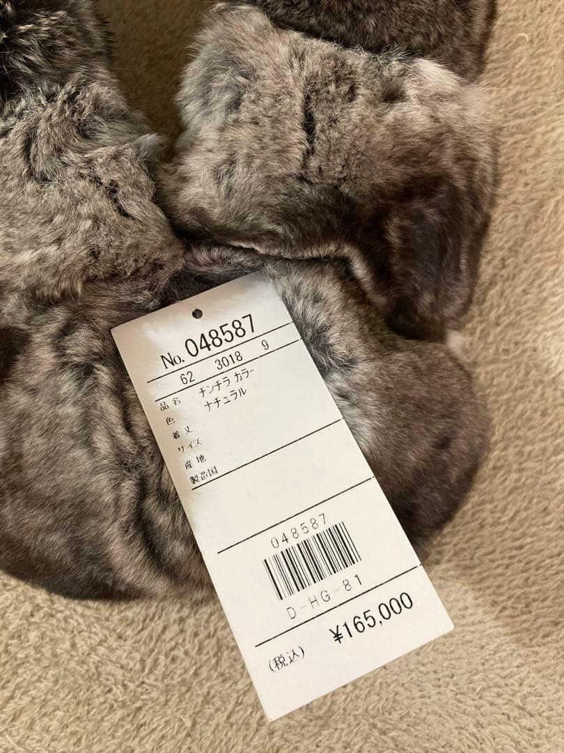 eki　高級チンチラマフラー