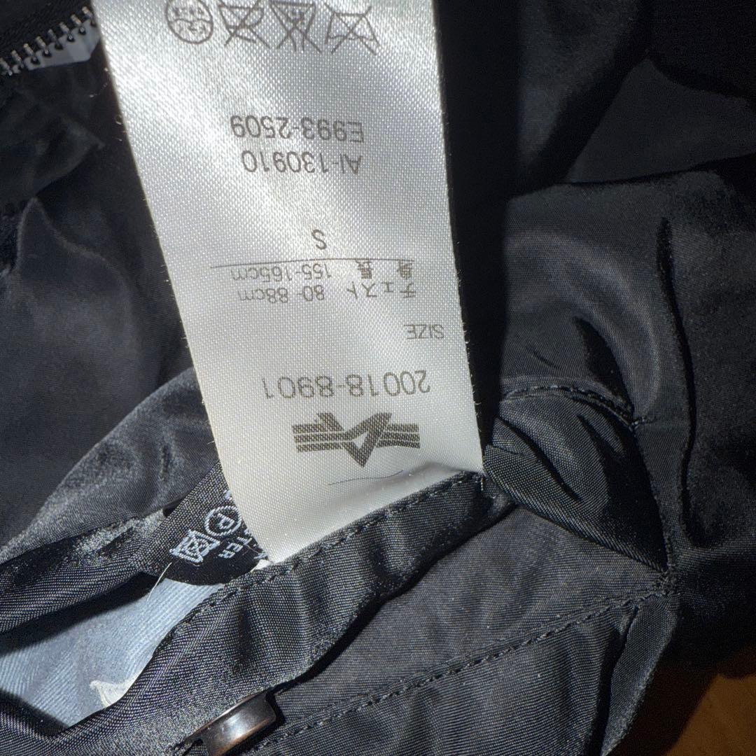 美品 ナンバーナイン アルファ ALPHA 別注 B-15 S 黒