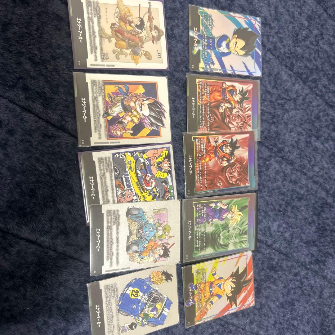 エナジーマーカー