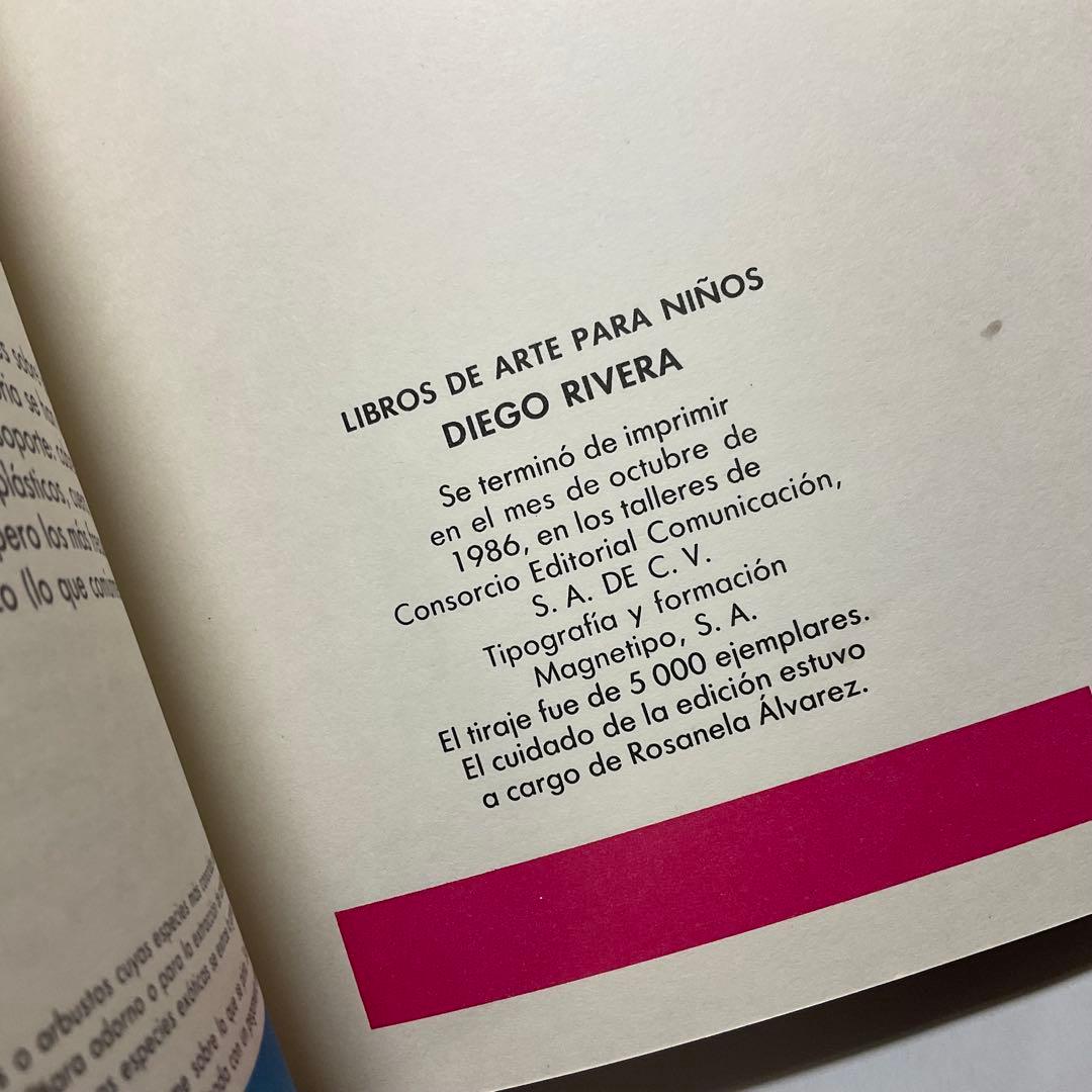 Diego a 作品集　スペイン語 限定5000部
