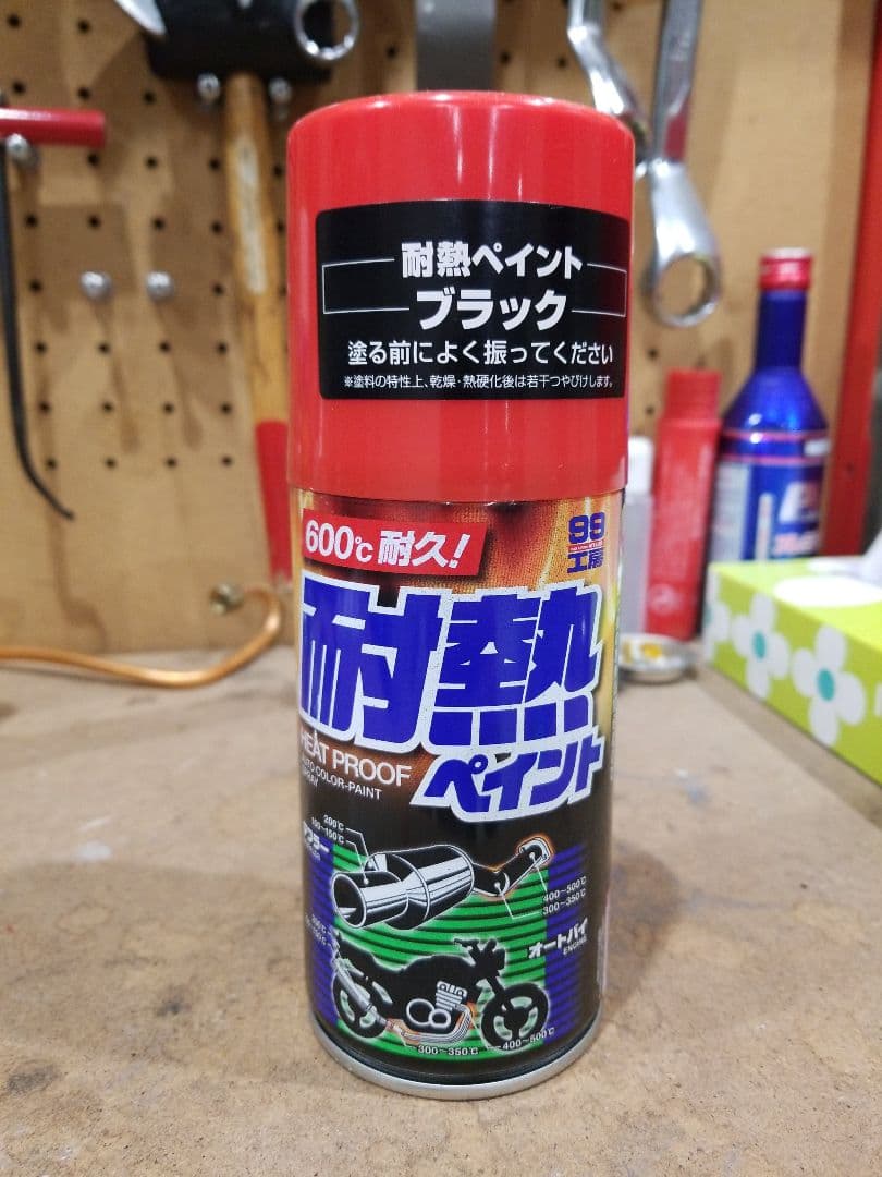 アドレスV125　V125S　純正マフラー　規制前　規制後　ガスケットおまけです