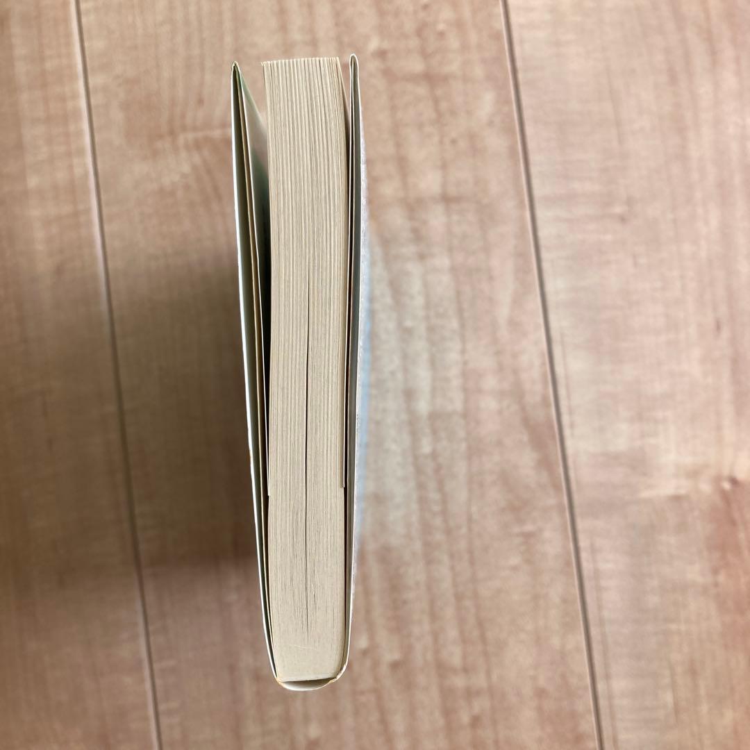 ターンエーの癒し 文庫　富野由悠季　希少　プレミア　初版　ビンテージ　コレクター