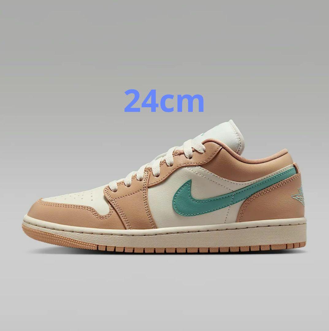 NIKE AIR JORDAN1 LOW ライトオールウッドブラウン 24cm