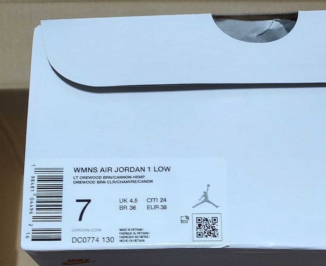 NIKE AIR JORDAN1 LOW ライトオールウッドブラウン 24cm