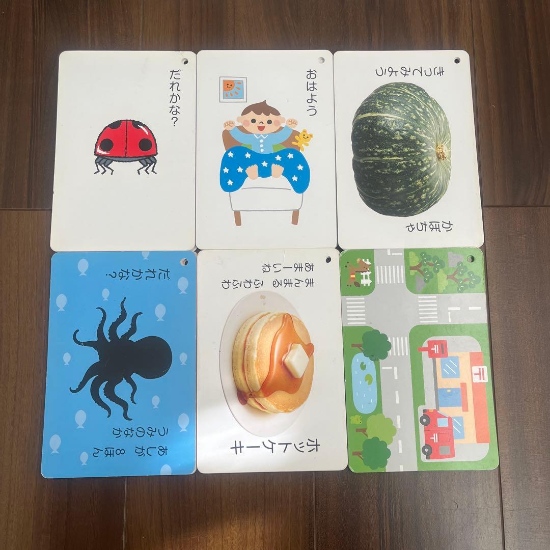 Baby kumon 絵本24冊等教材セット