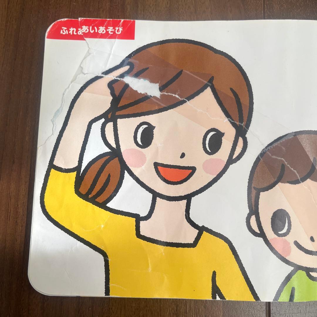 Baby kumon 絵本24冊等教材セット