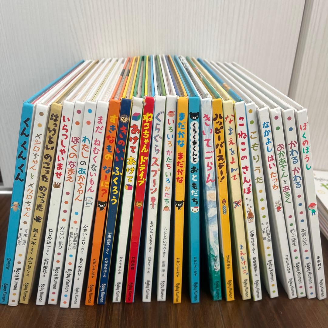 Baby kumon 絵本24冊等教材セット