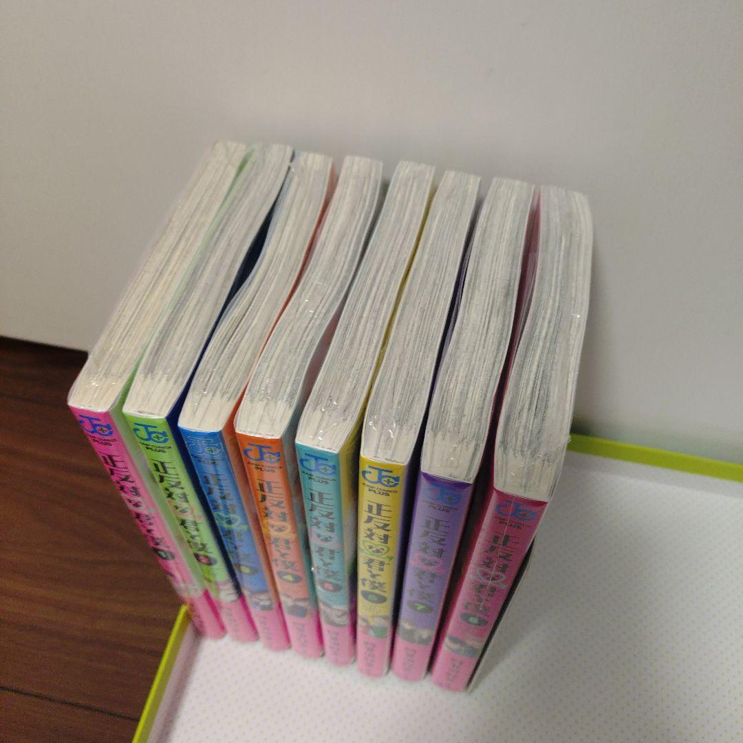 ①特典10点　正反対な君と僕 全巻　初版　TSUTAYA　イラストカード