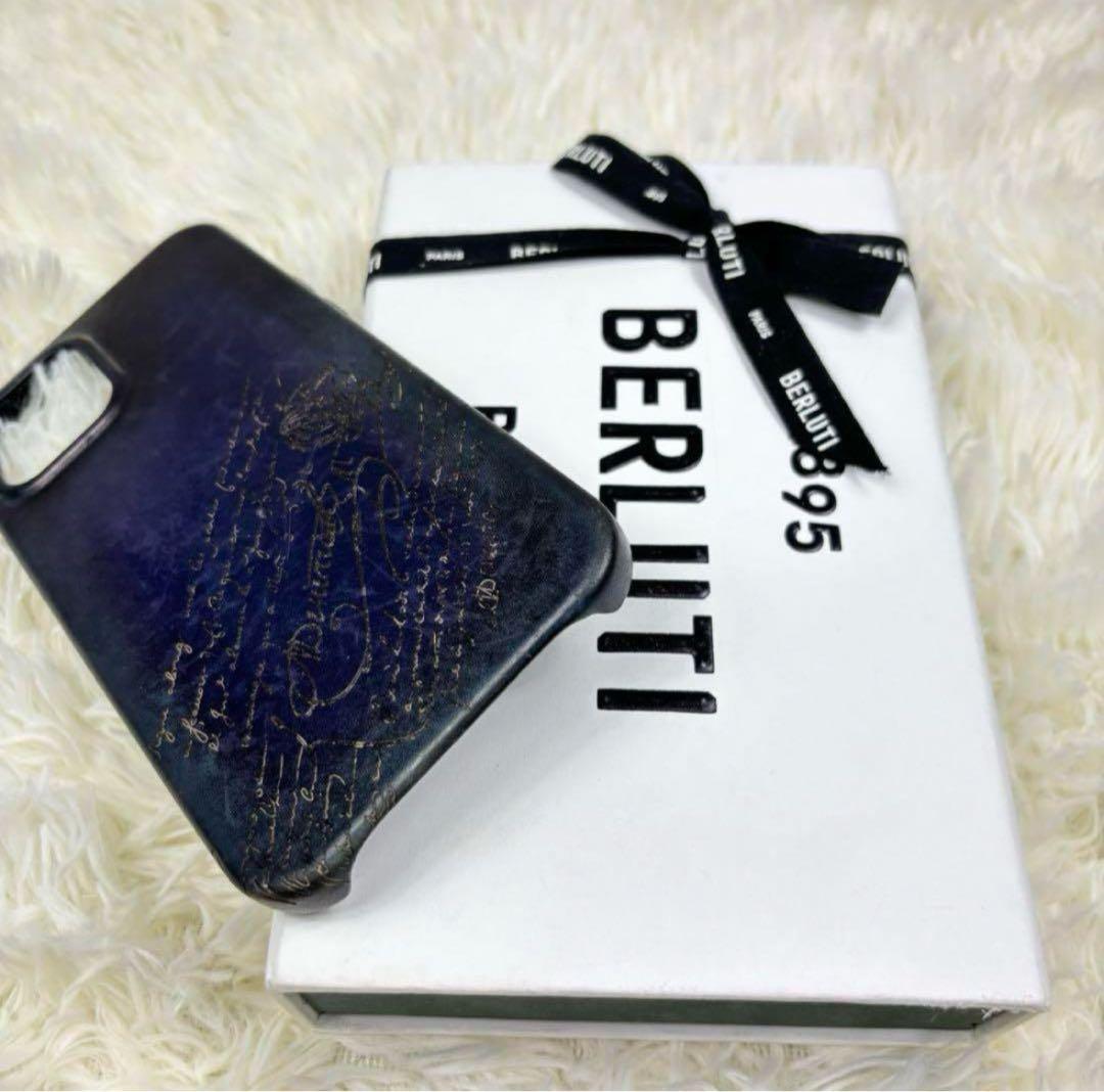 BERLUTI スマホケース　ユートピアブルー