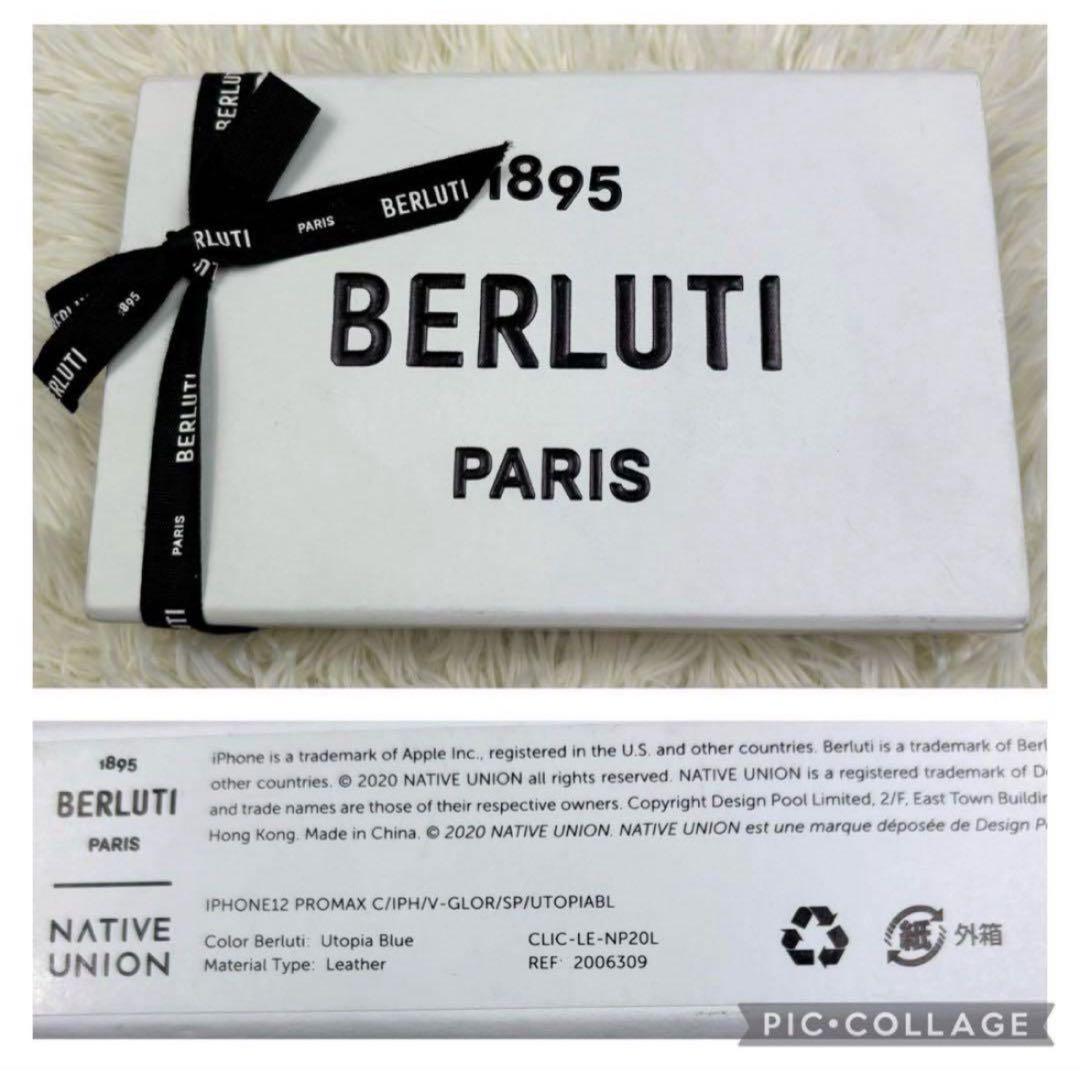 BERLUTI スマホケース　ユートピアブルー