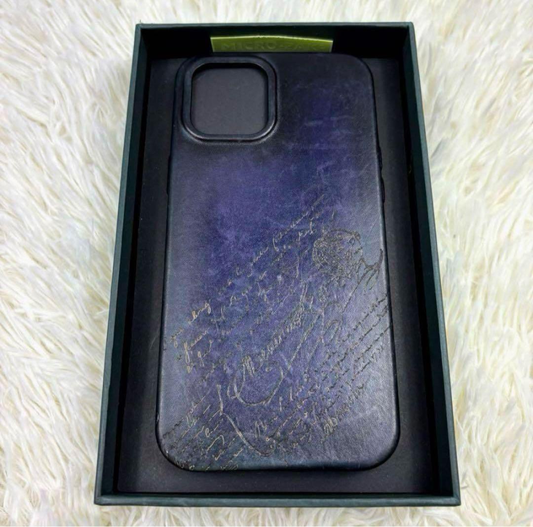 BERLUTI スマホケース　ユートピアブルー