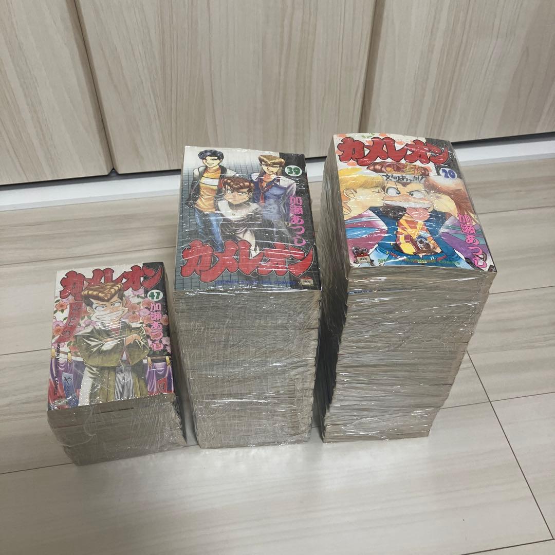 カメレオン 全47巻 全巻セット 漫画 コミック 加瀬あつし
