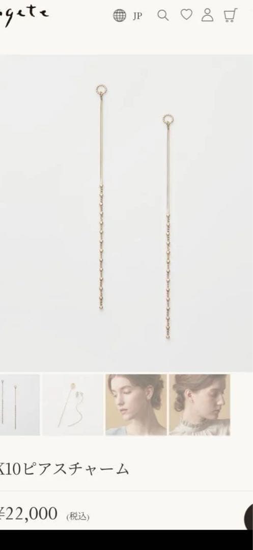 agete アガット　ピアスチャーム　チャーム