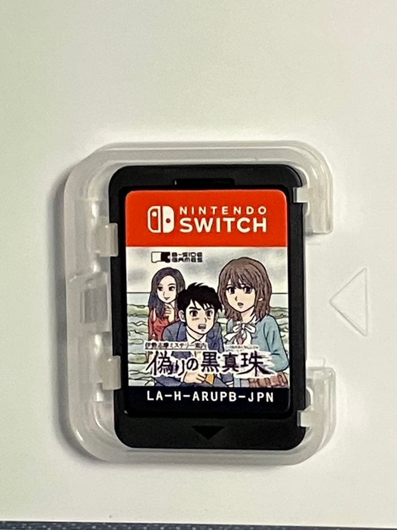 Nintendo Switch 伊勢志摩ミステリー案内 偽りの黒真珠