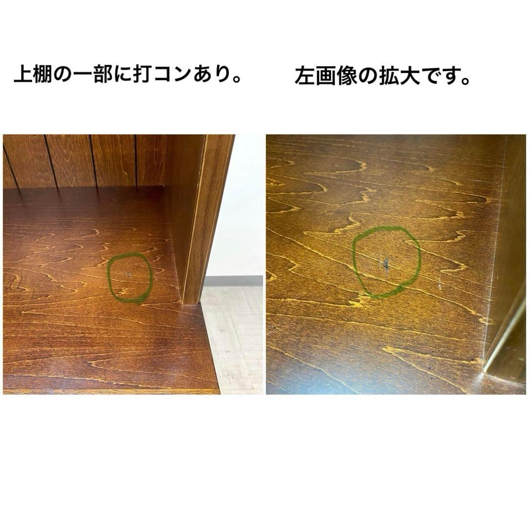 Karimoku Direttore カリモク ディレトーレ キャビネット 棚