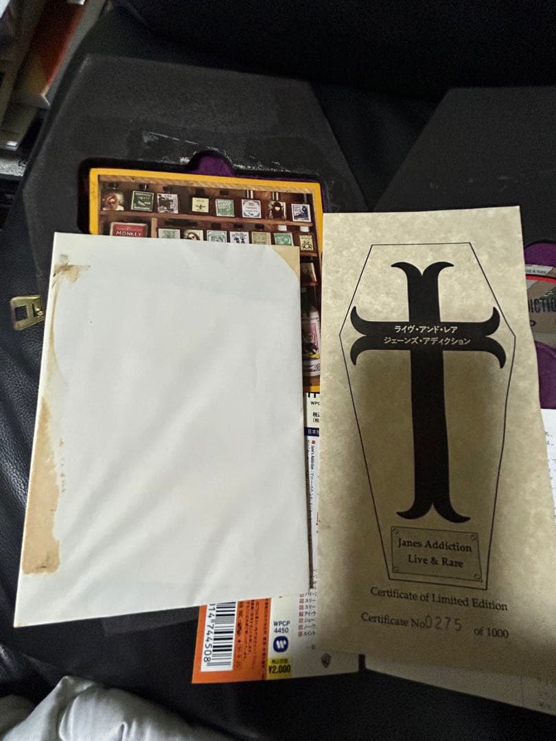 BOXジェーンズアディクション　ライブアンドレア　世界限定CD1000枚