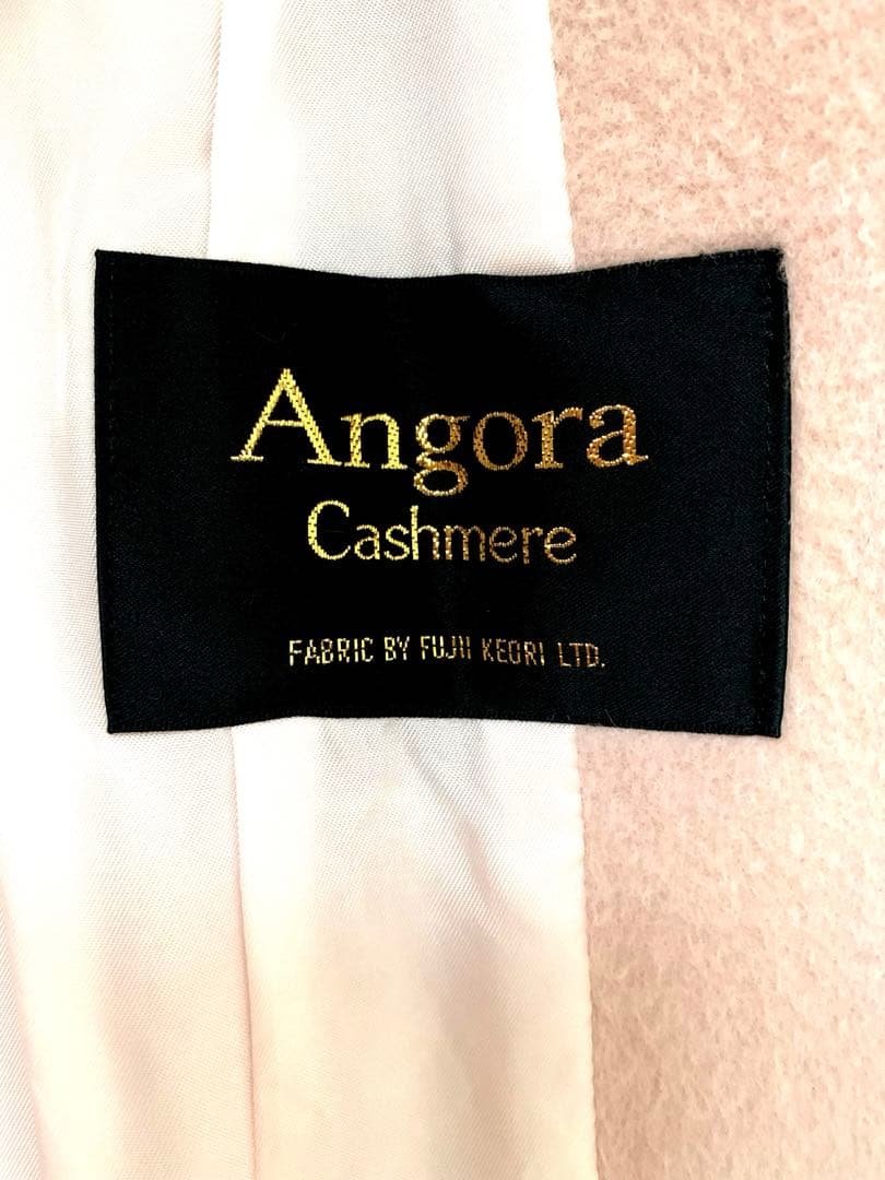 【美品】INED カシミア アンゴラ ファー襟付きピンクロングコート 11