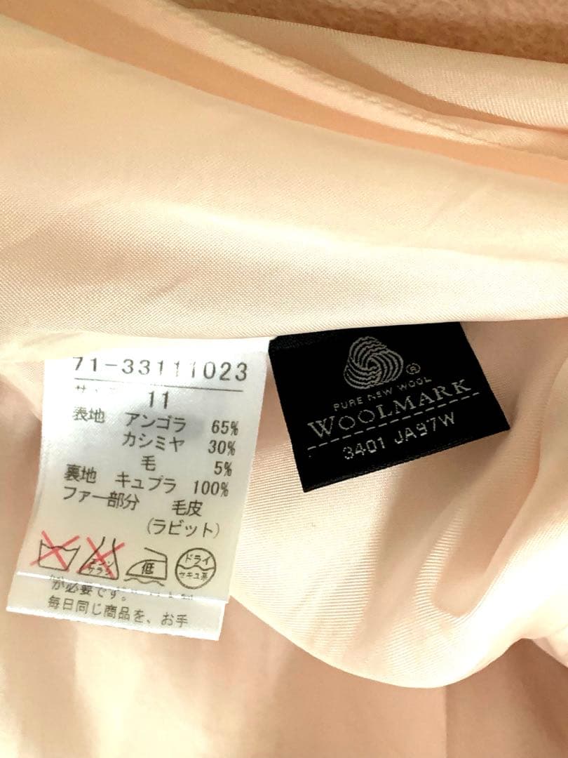 【美品】INED カシミア アンゴラ ファー襟付きピンクロングコート 11