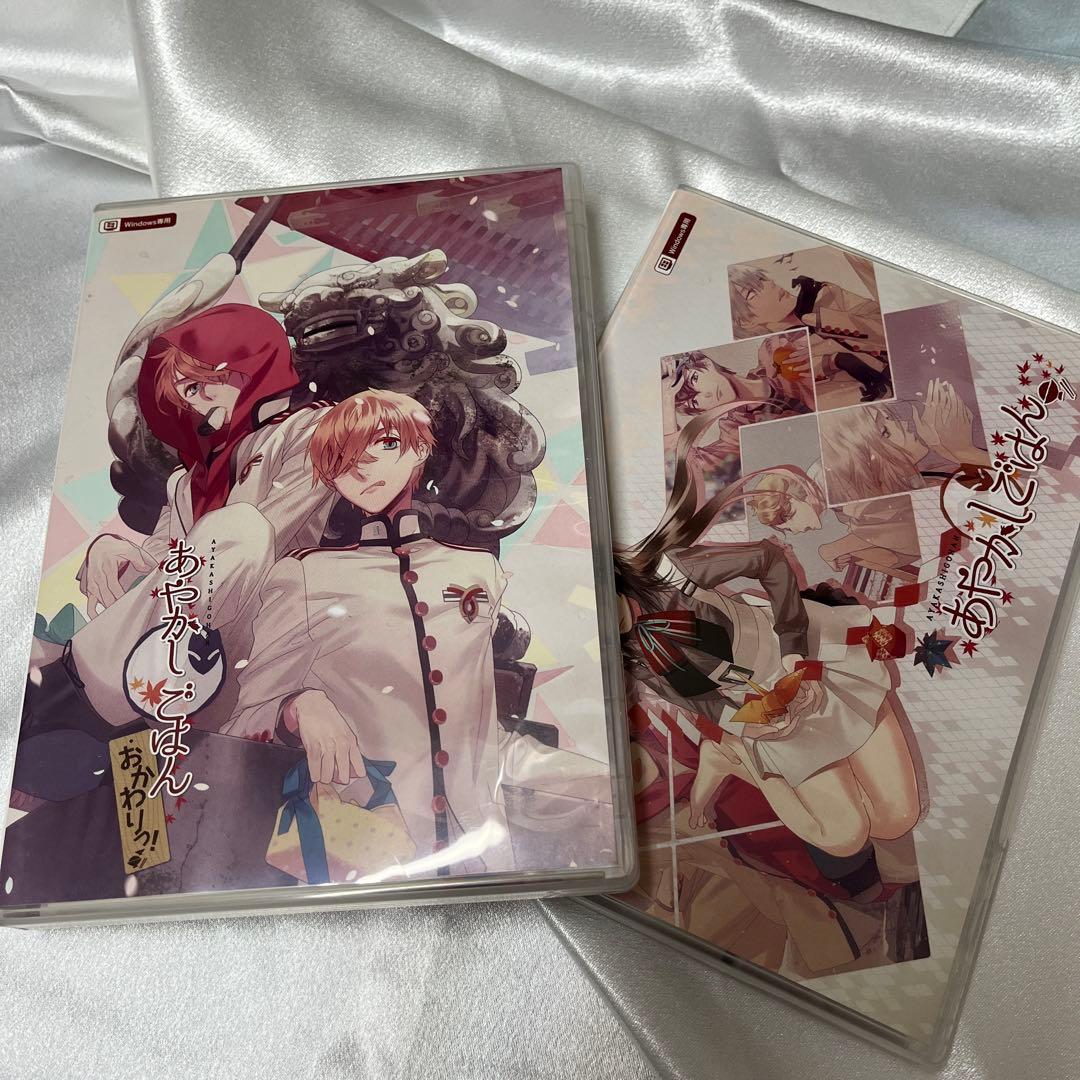 あやかしごはん あやかしごはんおかわりっ！ PC版