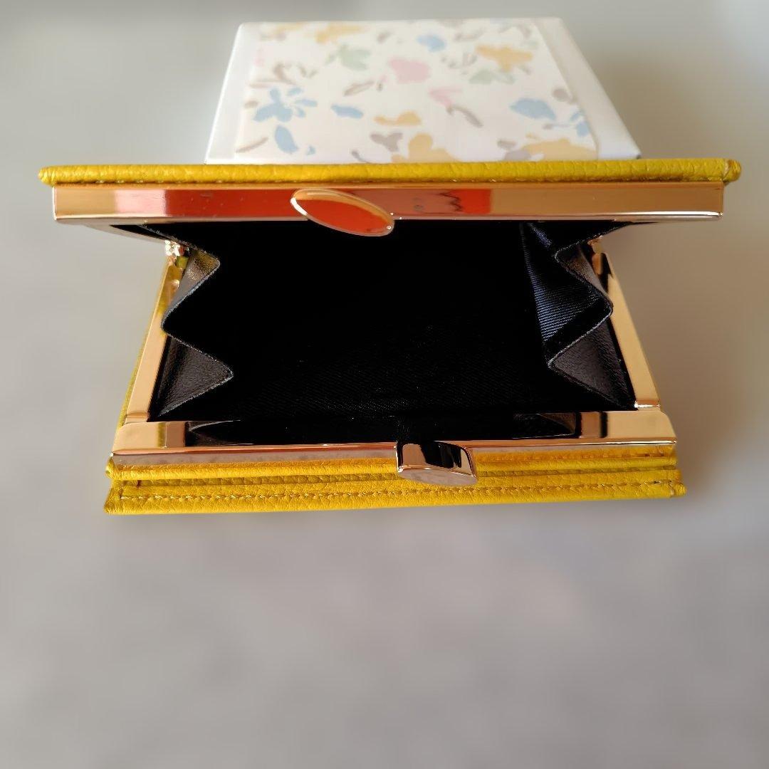 皇居財布　イエロー