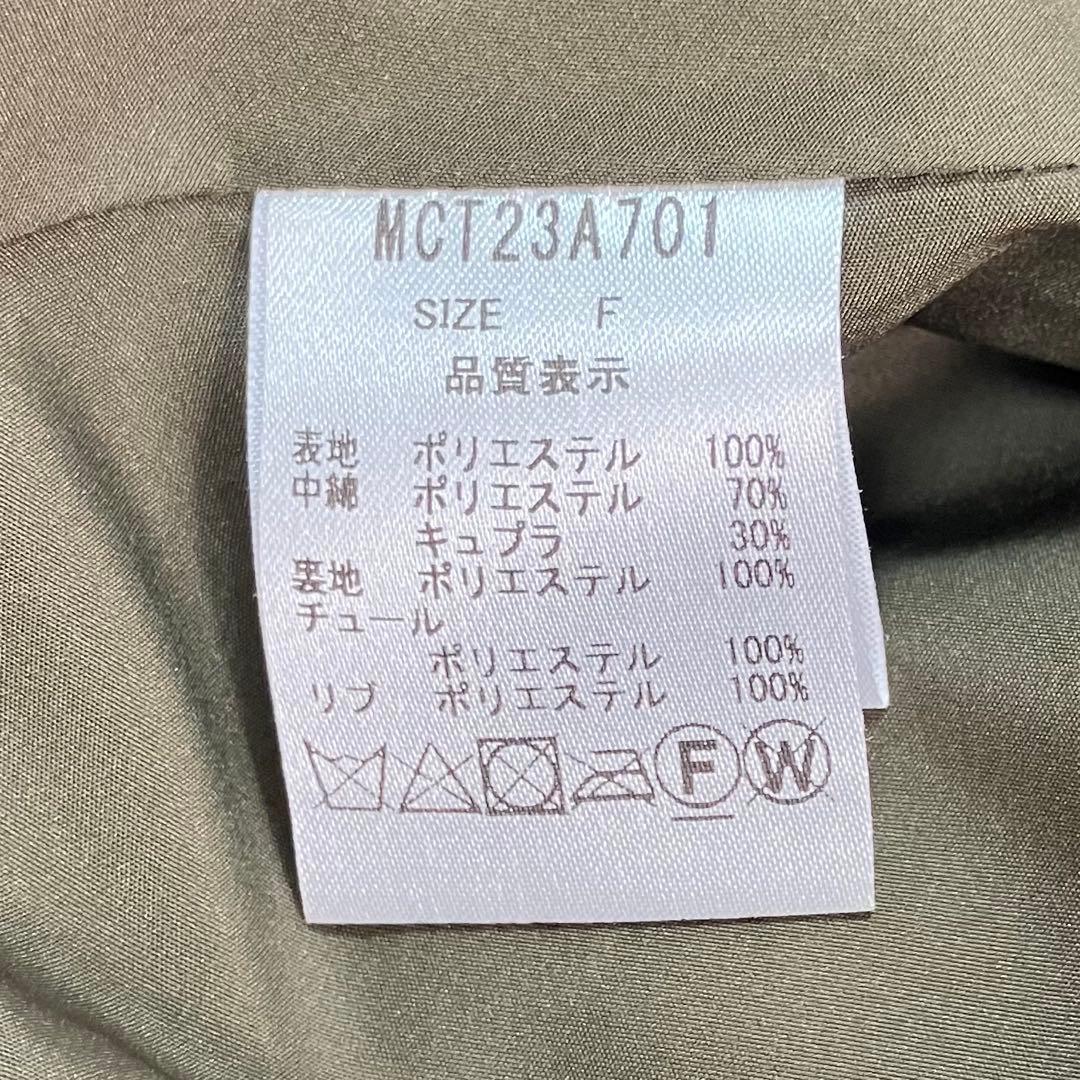 美品✨マチャット トップサーモフォルムコート　カーキ　フリーサイズ