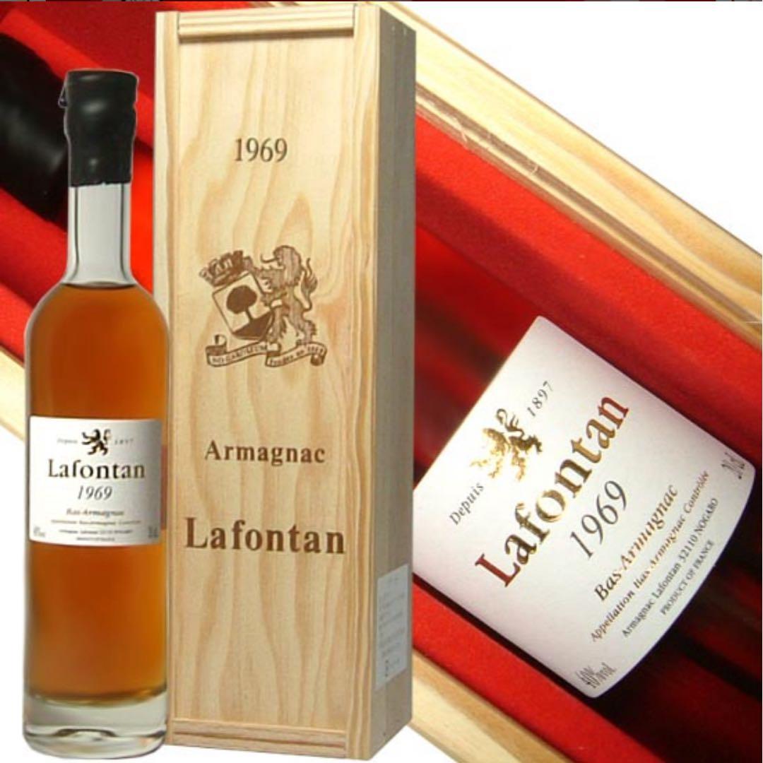 Lafontan 1969 Armagnac アルマニャック　ラフォンタン