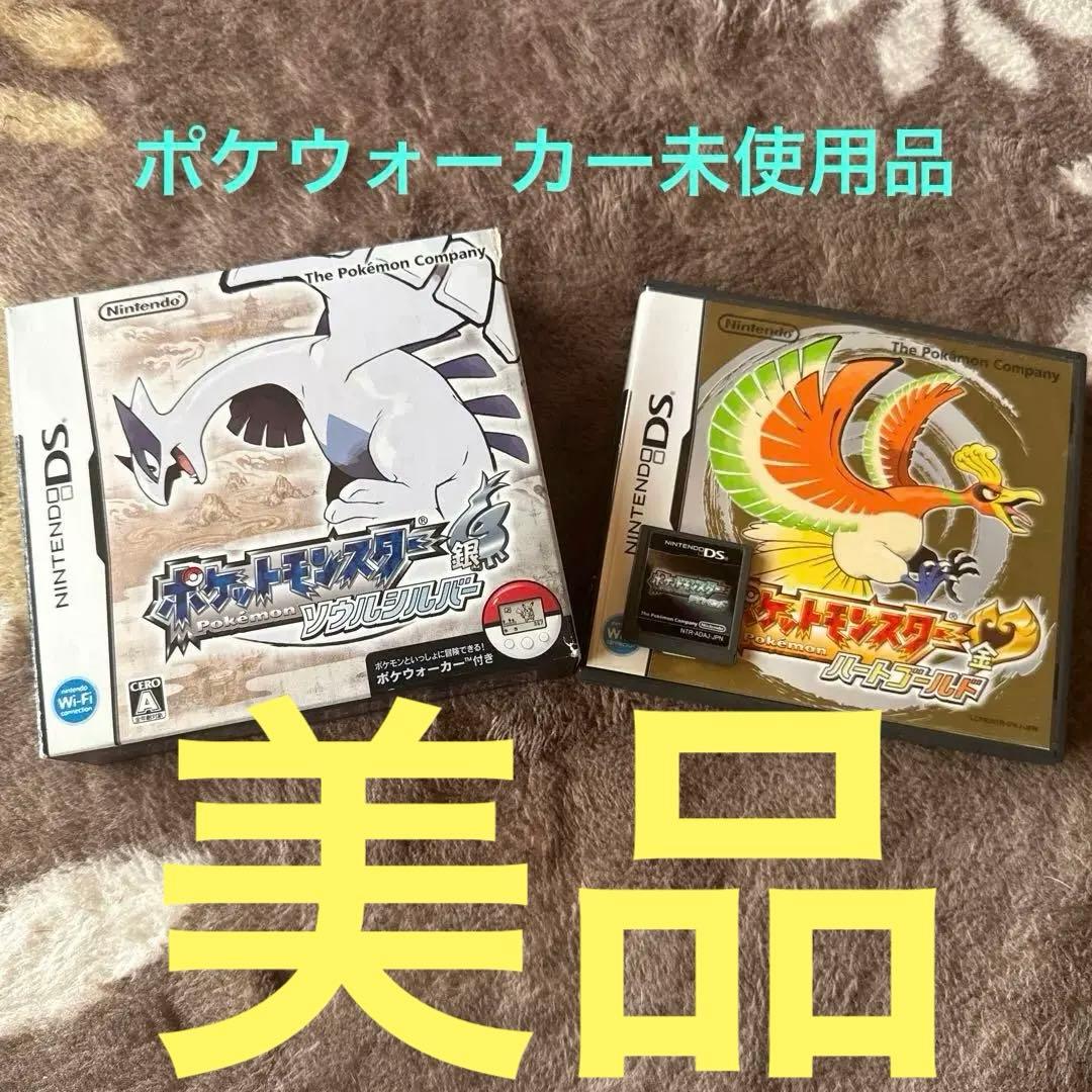 美品ポケモンNintendo DS ソウルシルバー/ハートゴールド/ダイヤモンド