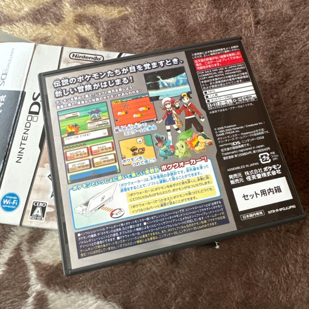 美品ポケモンNintendo DS ソウルシルバー/ハートゴールド/ダイヤモンド