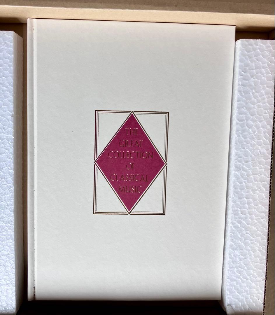 新品・未開封！ソニー『世界クラシック音楽体系』4BOXセット☆レコード全46枚揃