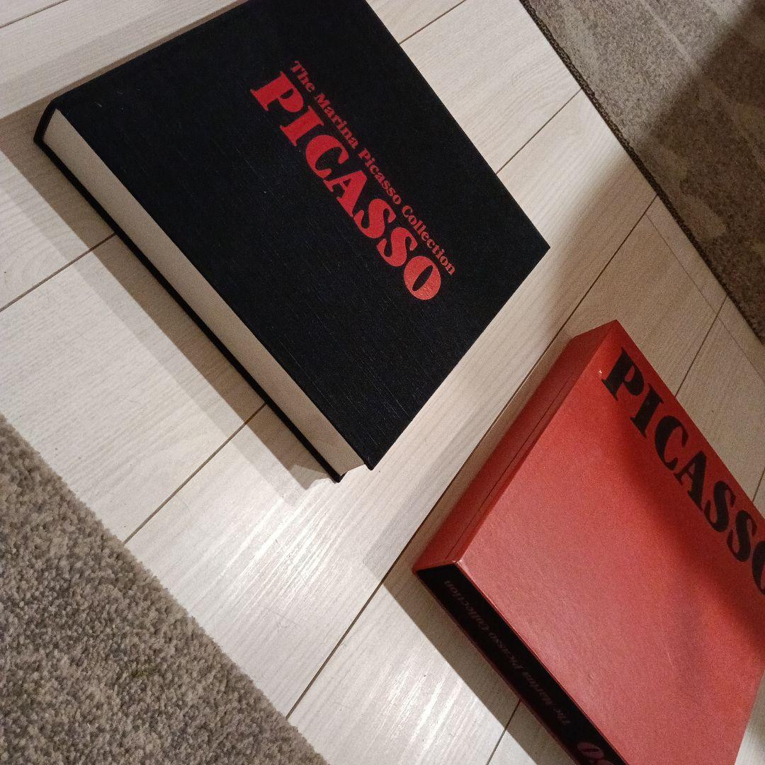 ピカソ コレクション 本