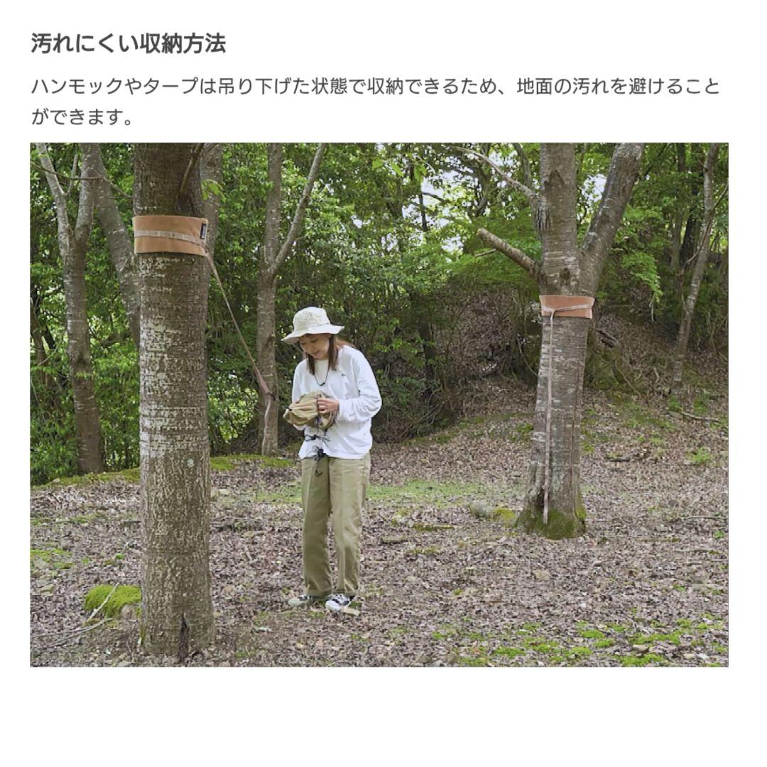 DOD いつかのハンモック