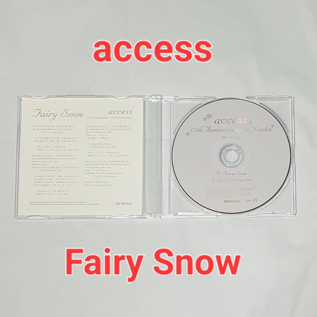 access 15th Fairy  CD 浅倉大介 貴水博之 苗場
