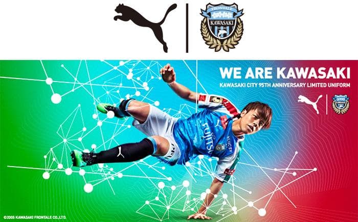 貴重 中古 川崎フロンターレ 2019リミテッドユニフォーム 田中碧 L サイズ