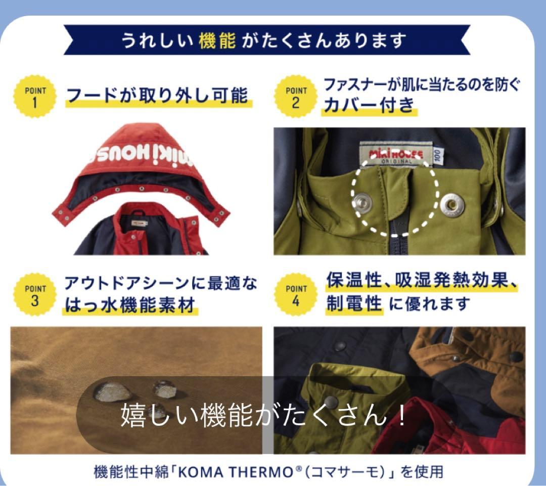 新品　新作　3.8万　ミキハウス　ロゴジャンパー110 ブラック　パーカー