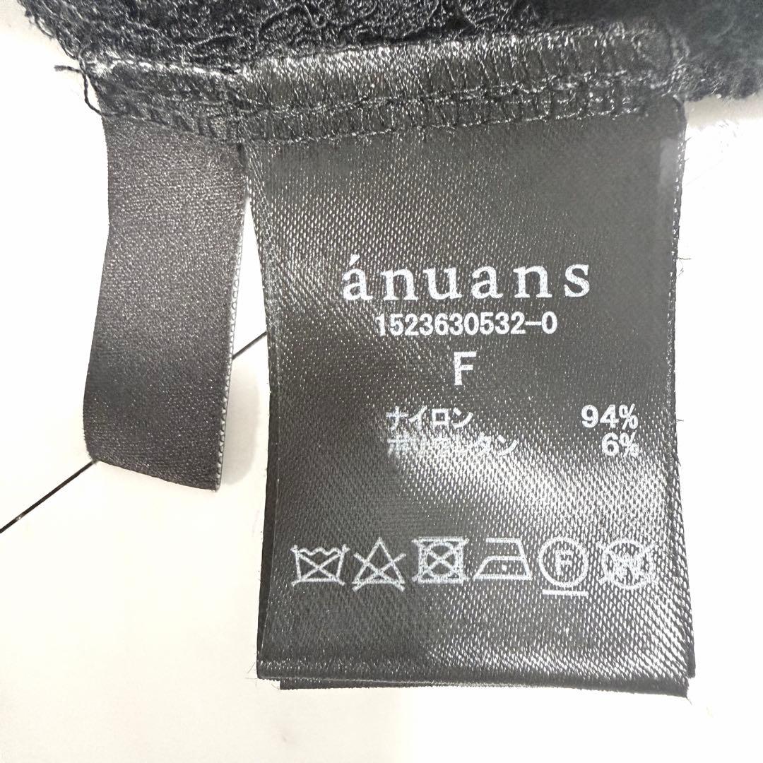 【美品】完売品✨️アニュアンス ヴィンテージ レース ドレス ロング 黒 美ライン