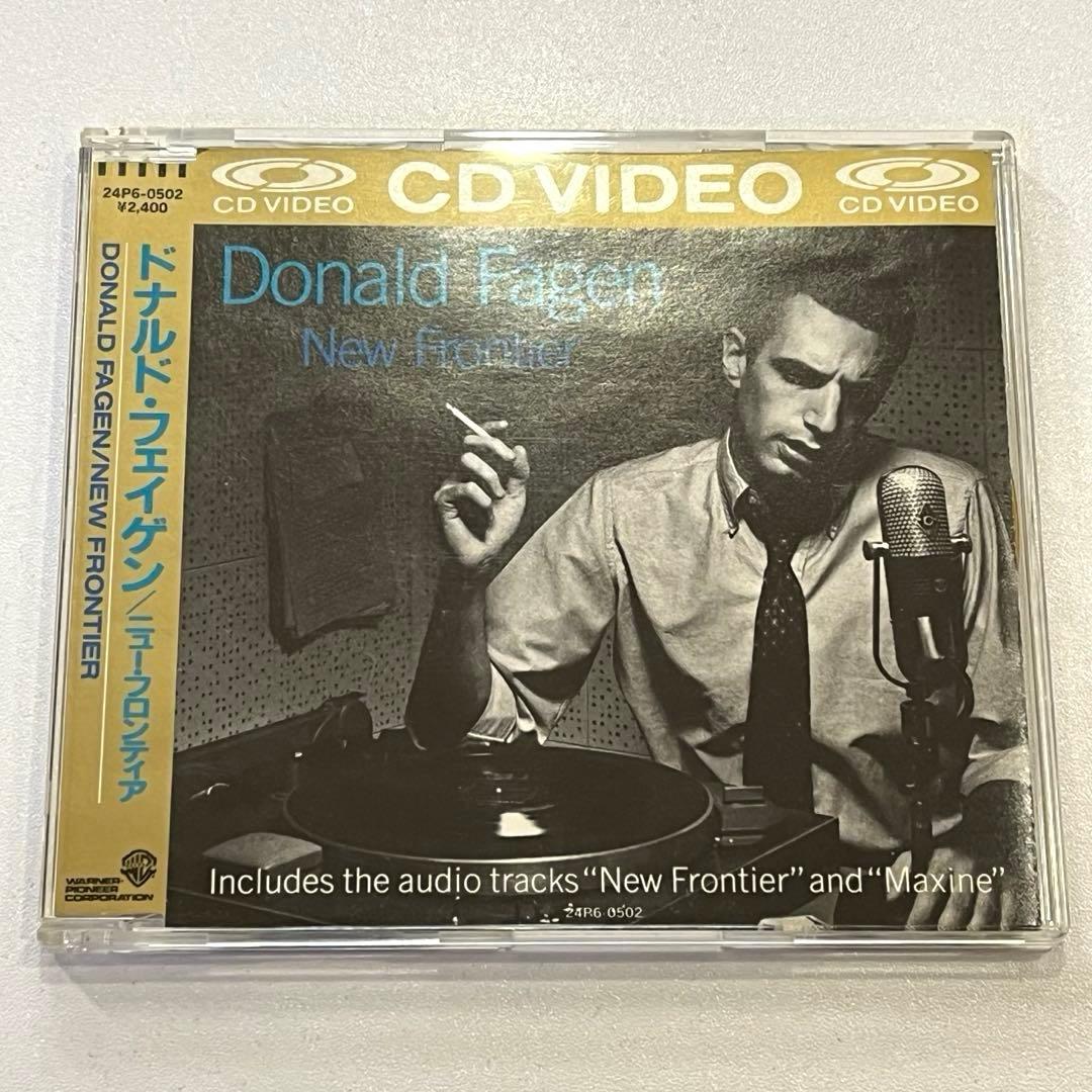 【CD VIDEO】 ドナルド・フェイゲン ※非VCD/説明文必読