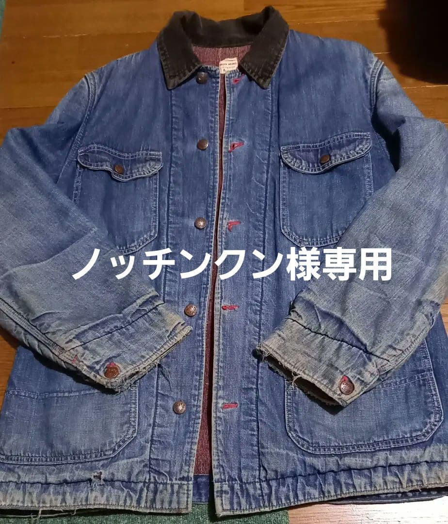 ビッグマック　 Bigmac　カバーオール　60年代　ブランケット