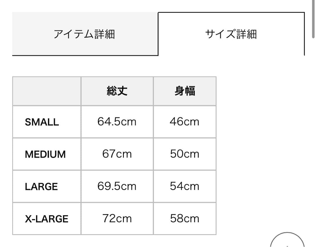 完売1回着用hysteric glamour FLYING V ノースリーブ　M