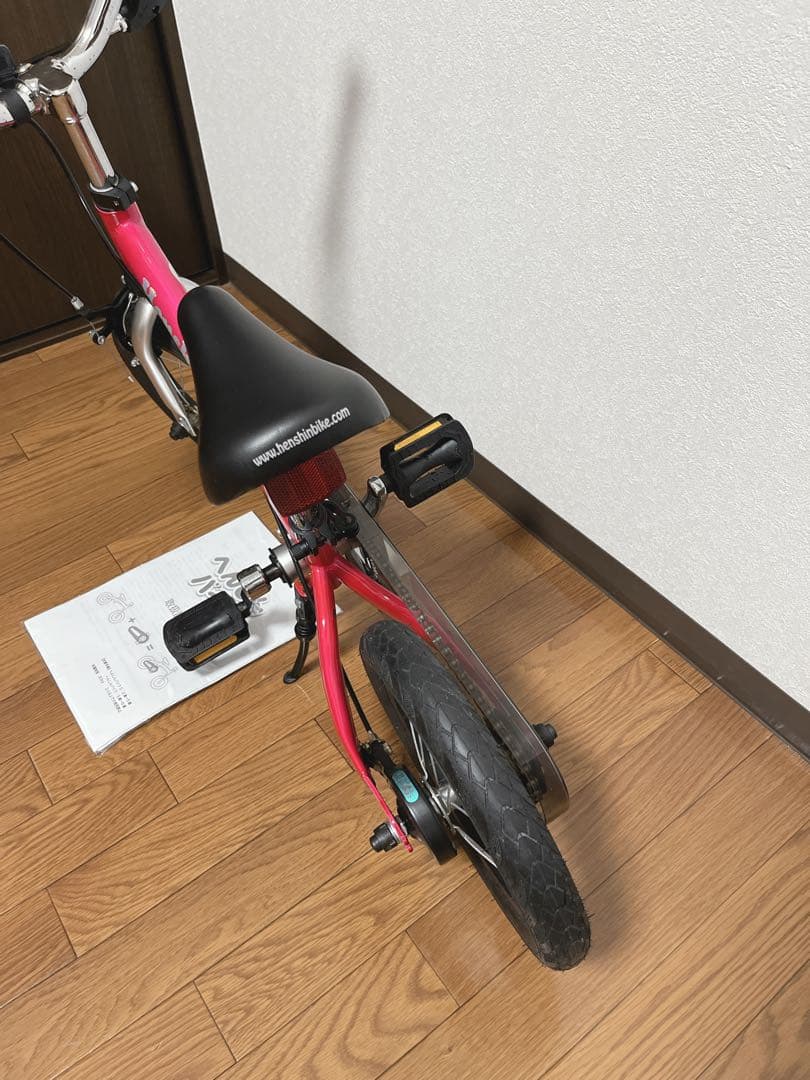 【極美品】へんしんバイク　ピンク　12インチ　人気カラー