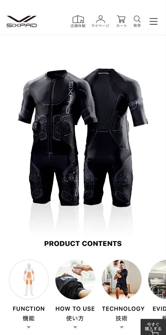 SIXPAD EMSトレーニングウェア メンズ TOPS / M ボトム/L