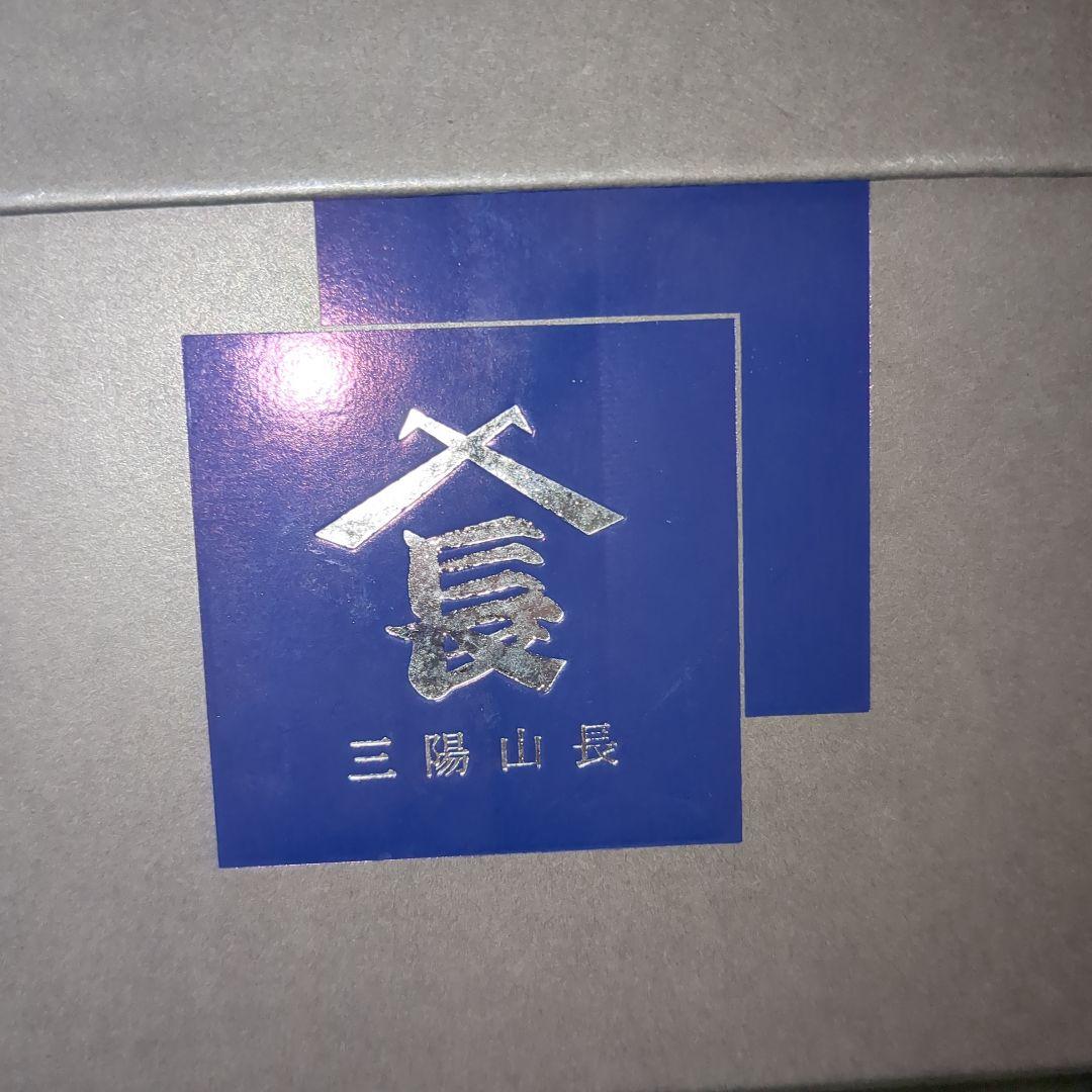 【粗相】三陽山長サイドエラスティックシューズ優七8ドレススニーカードレス