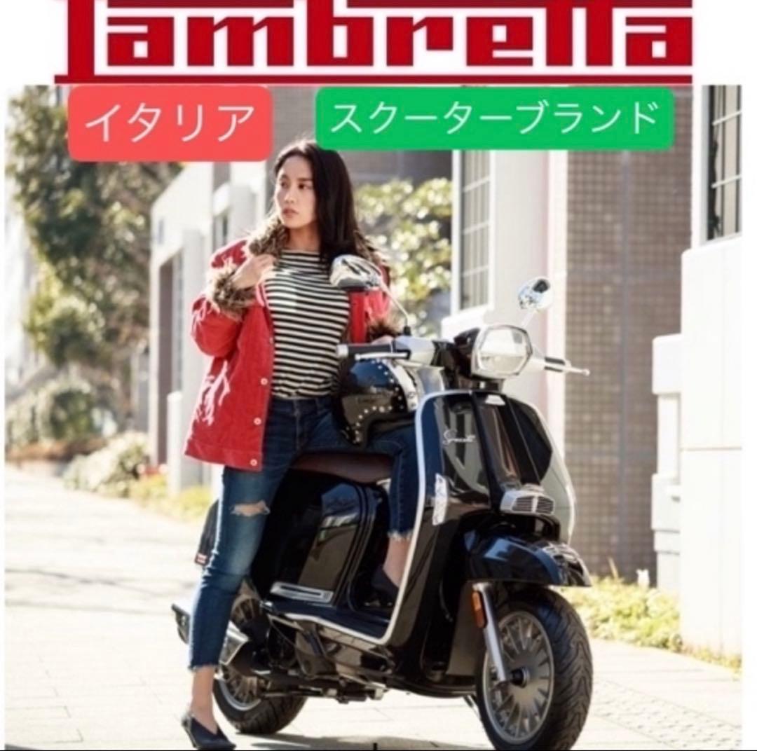 レアランブレッタ ショルダーバッグ 男女兼用 新品タグ付きイタリアランブレッタ