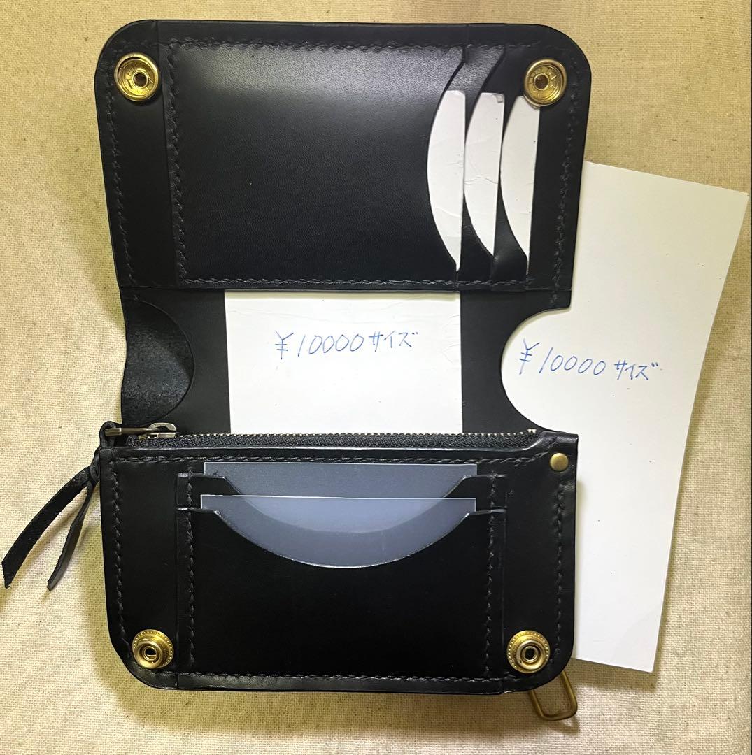 ミドル トラッカーウォレット 三層 ピックポケット無し ブラック