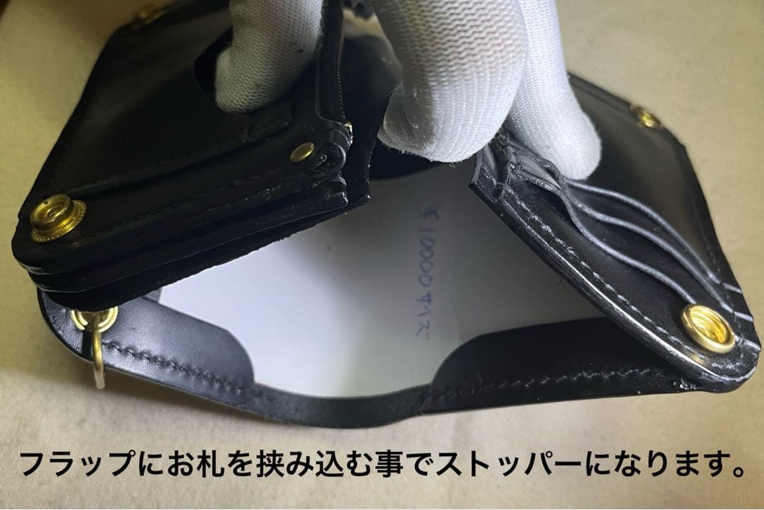 ミドル トラッカーウォレット 三層 ピックポケット無し ブラック