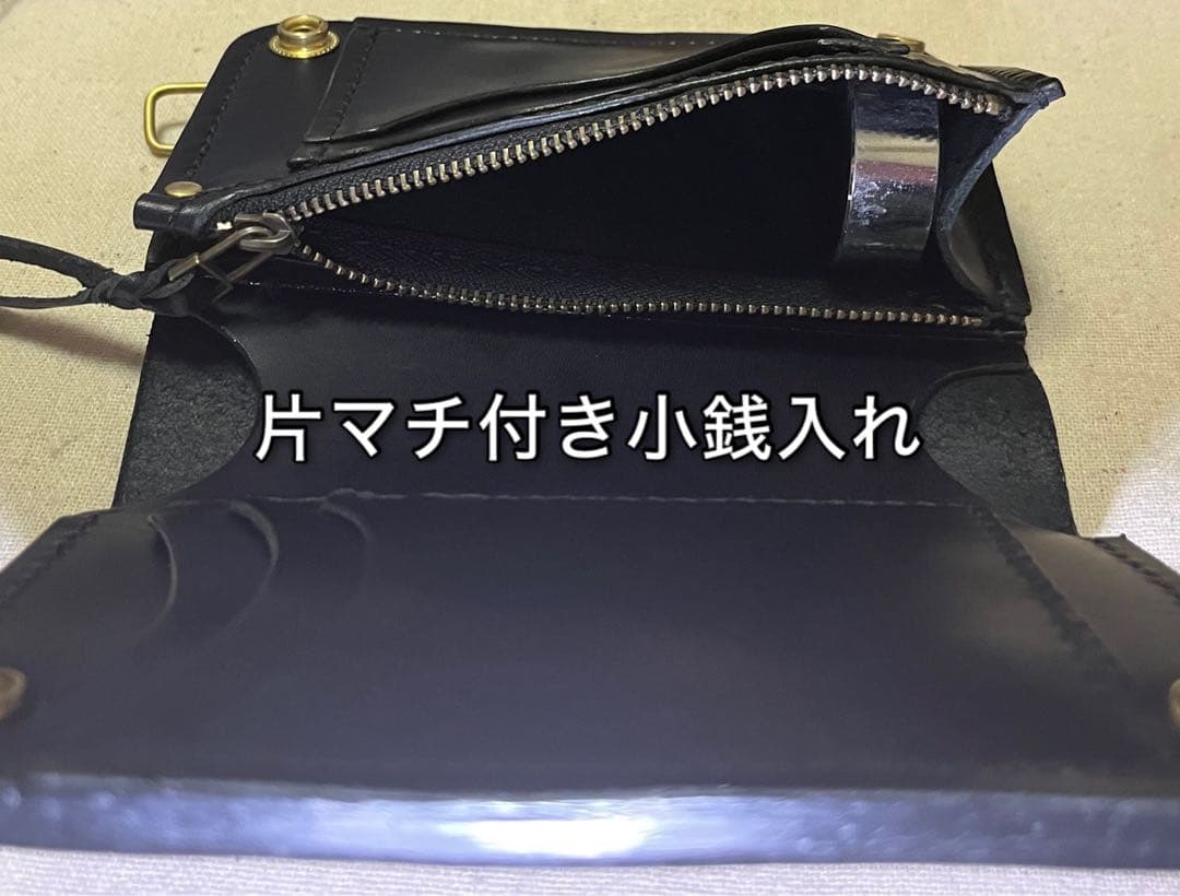 ミドル トラッカーウォレット 三層 ピックポケット無し ブラック