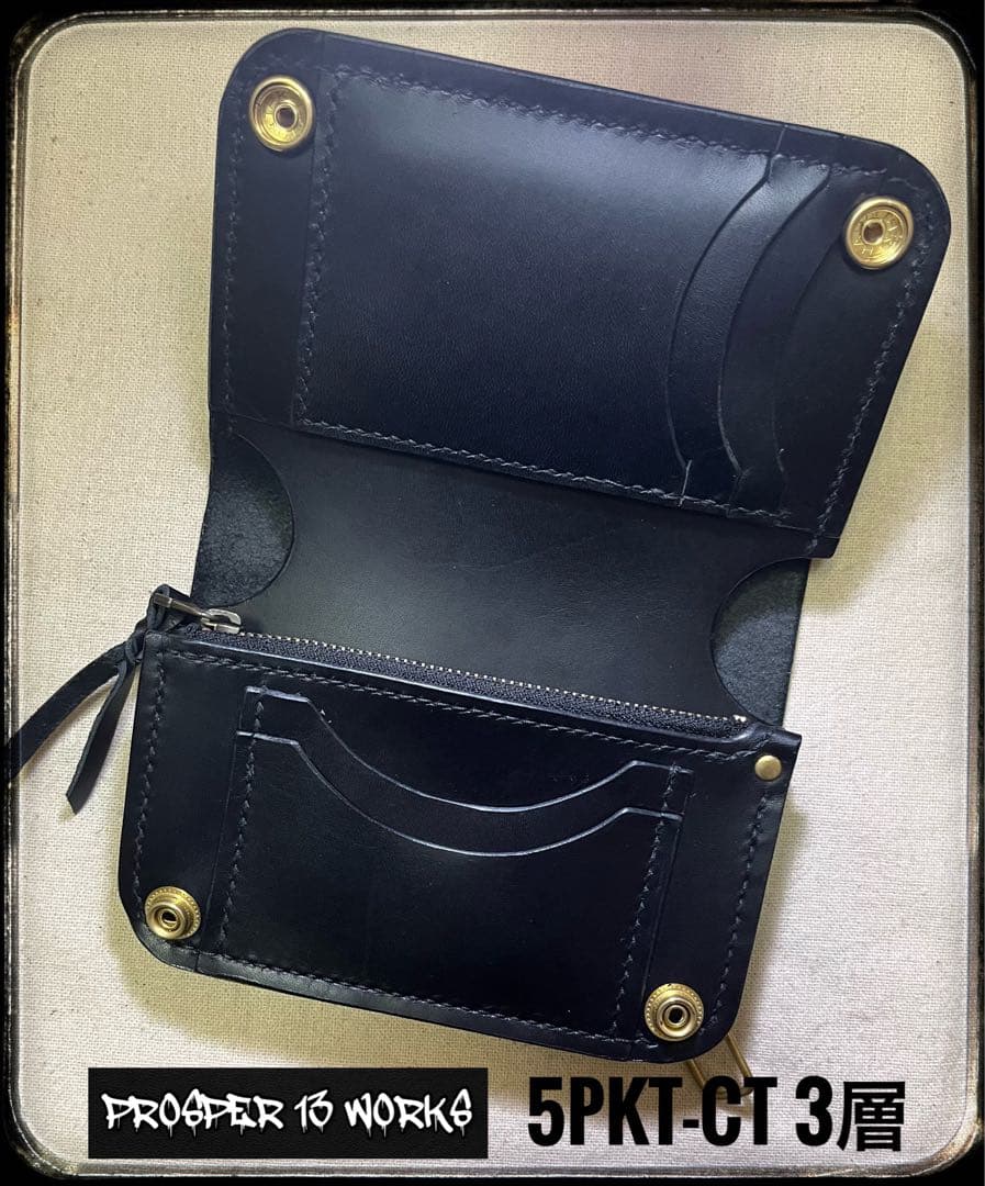 ミドル トラッカーウォレット 三層 ピックポケット無し ブラック