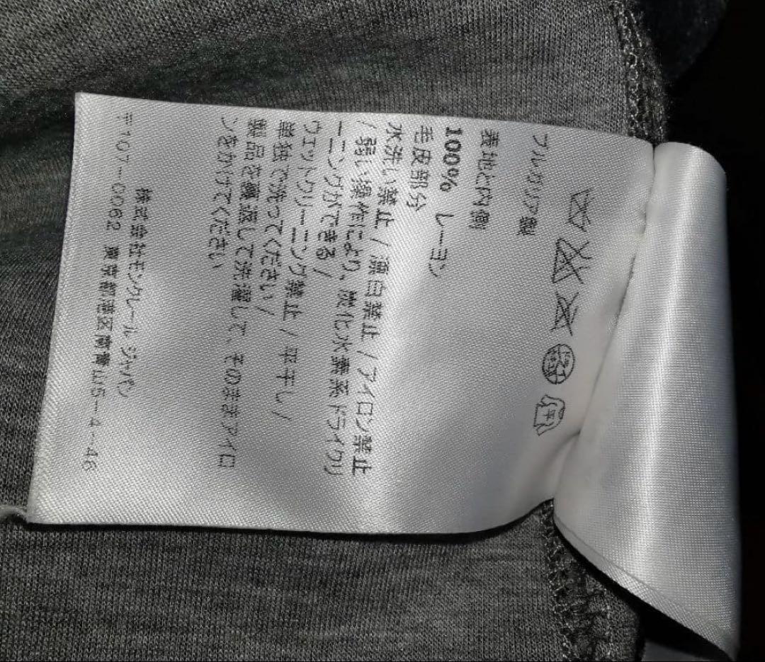 ダークグレー パーカー