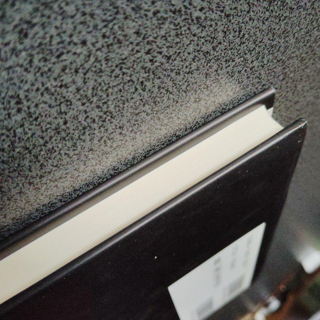 大学への数学Bニューアプローチ　2003年発行　研文書院　藤田宏 長岡亮介